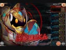 【神姫Project】第五回ギルド戦技競技会　対水