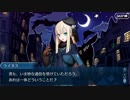 【実況】今更ながらFate/Grand Orderを初プレイする！　事件簿コラボ1