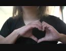イケメンのLが手話ってみた。　00003 ng集 Secret of my heart 倉木麻衣 アコースティック mai kuraki acoustic cover by L