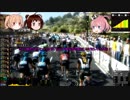 【PCM2015】そのゆっくりはブエルタ・ア・エスパーニャを走る 9