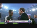 FULLでフランスカップ決勝戦・前半 (1of2) 《18-19フランスカップ》 [決勝] レンヌ vs パリ・サンジェルマン