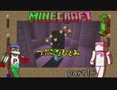 【16】凸凹姉妹のマインクラフト【姉とPiiiitcrew】