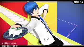 【MMDドリフェス！】えんがわ × [A]ddiction【PVキット】