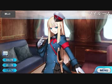 Fate/Grand Order 司馬懿(ライネス・エルメロイ・アーチゾルテ) マイルーム＆霊基再臨等ボイス集+α
