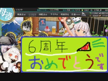 【艦これ】ほっぽちゃんを嫁艦にしたくて！パート202【実況】