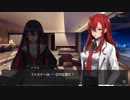 【魔女兵器プレイ】Chapter.2 守りたい彼女、守られた貴方.4【1080ｐ】