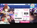 バンドリ ガルパ 「GO! GO! MANIAC」 EX