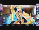 【FGO】 アストライア(ルヴィア)マイルーム会話まとめ【Fate/Grand Order】