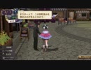 【ロロナDX】小さな王国の偉大な錬金術士を目指して【実況】Part45