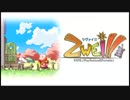 ZWEi!!（PSP版）_18