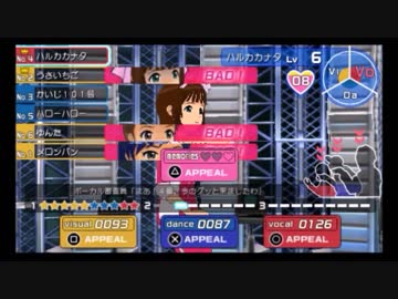 【実況】THE IDOLM@STER SP【part11】～春香編～その11：ボソボソ実況　
