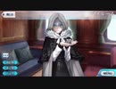 Fate/Grand Order  グレイ  マイルーム＆霊基再臨ボイス 会話まとめ【FGO】