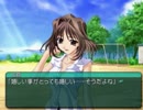 【My Merry May with be】My Merry Maybeを実況プレイ part204(ライカ編)
