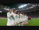 FULLでフランスカップ決勝戦・PK戦 《18-19フランスカップ》 [決勝] レンヌ vs パリ・サンジェルマン