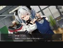 【魔女兵器プレイ】Chapter.2 守りたい彼女、守られた貴方.5【1080ｐ】