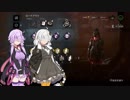 【Dead By Daylight #25】パワー気質な結月ゆかり＆紲星あかりのゲームプレイ実況・解説・雑談【VOICEROID実況】