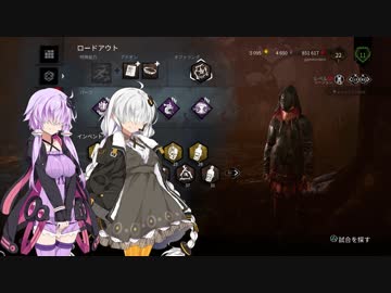 【Dead By Daylight #25】パワー気質な結月ゆかり＆紲星あかりのゲームプレイ実況・解説・雑談【VOICEROID実況】