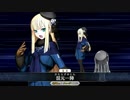 【Fate/Grand Order】 レディ・ライネスの事件簿 第二節 Part.01