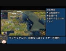 【CIV6GS】やっぱりアメリカがナンバーワン　Part 1/1　【RTA　01:42:01　外交勝利WR】