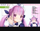 湊あくあ Wii Fit生配信中に体重バレまでの流れ