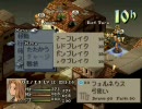 たたかう、ダメージ技禁止でFFT、番外編そも5「基本技への回答」