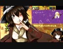 ガバ将棋どうでしょう　part4