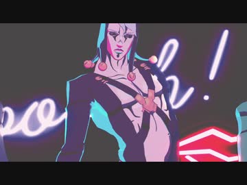 【ジョジョMMD】FINE BY MEなど【暗チ】