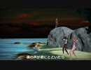 能古島の片想い（井上陽水）Nokonoshima no Kataomoi(Yosui Inoue)