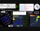 【緊急地震速報】2019年4月28日2時25分頃　十勝地方南部【最大震度4】