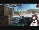 【Escape from Tarkov】きりたんが行くタルコフ！part4【VOICEROID実況】