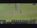 【実況】Cities Skylines Part11 後半