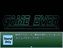 【VIPRPG】 METAL GEAR MOSHIMOD　完全版