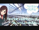 【Minecraft音ブロック】ひとりぼっちのモノローグ／ね、いっしょにかえろ。【ぼっち生活OP/ED】