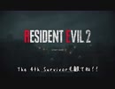 【海外版】バイオハザード RE:2をHUNK(ハンク)のコスプレをした変態が実況プレイ　Part15【レオン裏編FINAL】