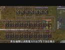 【Factorio 0.17.x】実績とるプレイ#07_万能SPラインまで【ゆっくり】