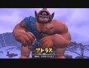 続・お手元で楽しむドラゴンクエストビルダーズ2実況 part57