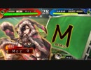 ～ [ 胡笳十八拍の旋律 ]で ふたりは看板♡MuscleBeat！ ～.41日目 [十四州]