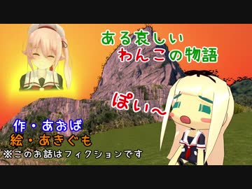 【MMD艦これ】変身！デストロイヤー暁　第15話　Gパート【MMD紙芝居】