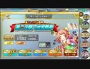 【確認用】政剣マニフェスティア　第二次闘弌治宝戦挙(復刻)　ちまつり級