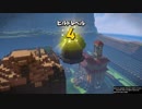 【DQB2】アスぺ気味ビルダーの開拓日誌　モンゾーラ編パート１