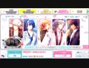 【無課金】うたの☆プリンスさまっ♪ Shinig Live 【雪月花】初回無料11枚撮影