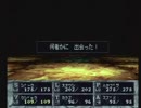 【呟きプレイ】はばたけウィザードリィディンギル　その３０