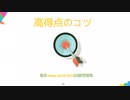 2019 Avaya ACSS 3314試験｜100％高命中｜ktest