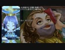 【メギド72】リジェネレイトクロケル、奇跡の子VS傀儡の王【クズイベントEC-4】【強化0 弱体MAX】