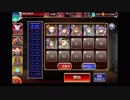 [千年戦争アイギス]GGスターターパックでオークの勇士