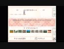 もえくり２ もえくりマスターへの道 ステージ8 バリエーション