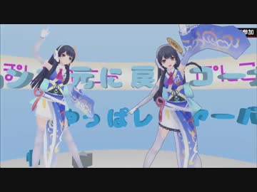 ポン子 vs ポン子