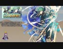 【FEH】ゆっくり伝承英雄の軌跡90【アルムInf】