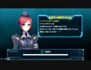 【PSO2es】ナイトメアタワー第一次調査1F～3F