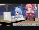 【DDR】葵とゆかりの自力向上日記25～「これなんてソシャゲイベ・・・」～